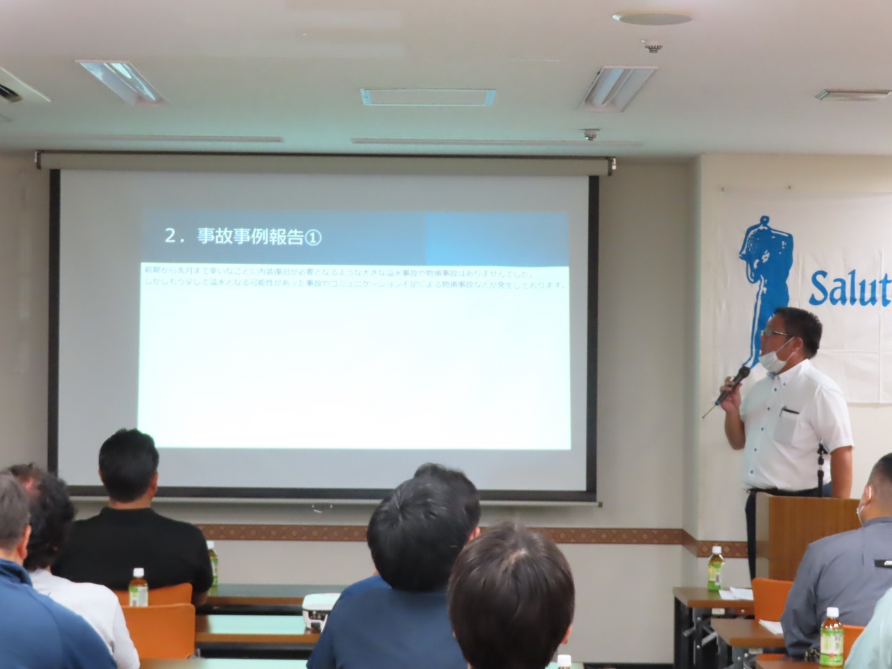 各部門より注意事項の報告